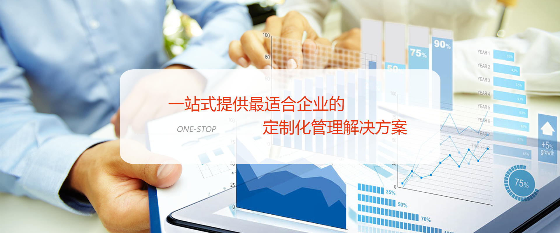 深圳IATF16949認證,東莞ISO9001咨詢,廣州ISO27001輔導培訓,惠州ISO體系優(yōu)化輔導公司