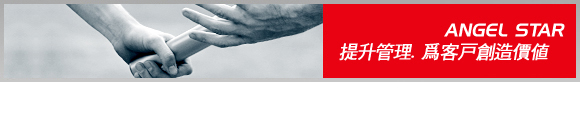深圳IATF16949認證,東莞ISO9001咨詢,廣州ISO27001輔導培訓,惠州ISO體系優(yōu)化輔導公司