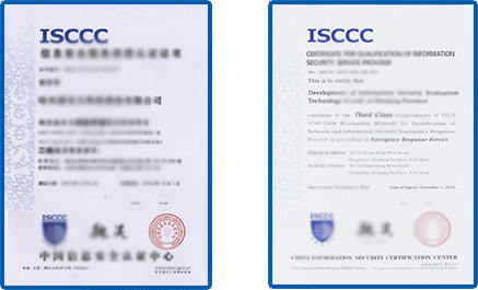 深圳IATF16949認(rèn)證,東莞ISO9001咨詢,廣州ISO27001輔導(dǎo)培訓(xùn),惠州ISO體系優(yōu)化輔導(dǎo)公司