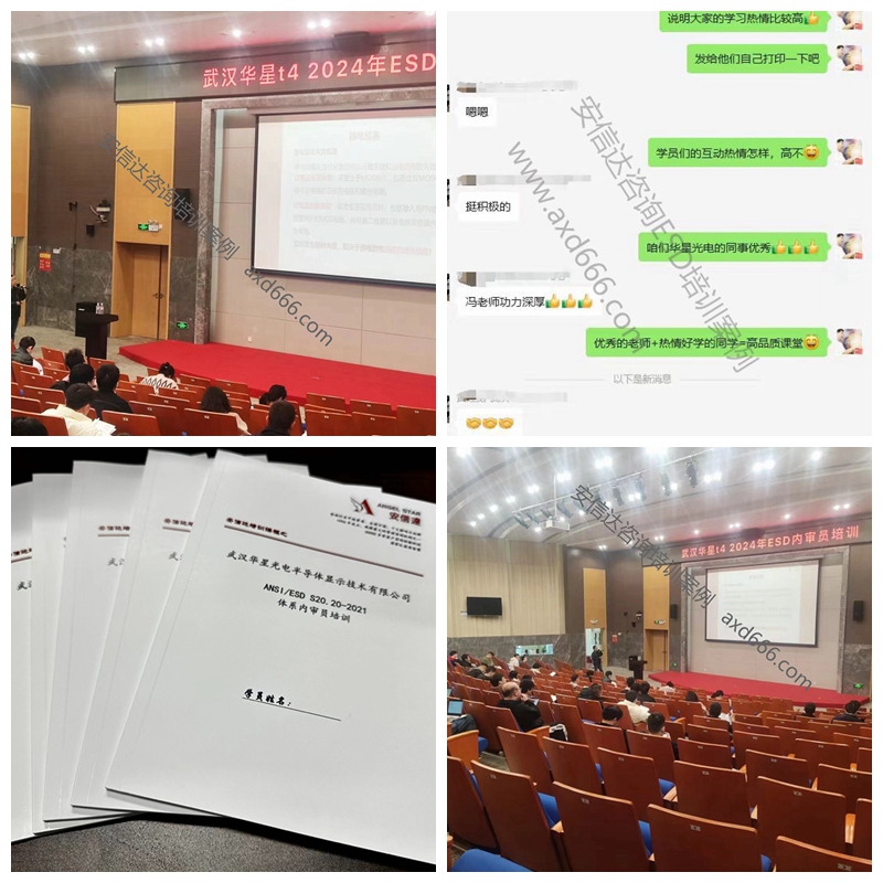 深圳IATF16949認(rèn)證,東莞ISO9001咨詢,廣州ISO27001輔導(dǎo)培訓(xùn),惠州ISO體系優(yōu)化輔導(dǎo)公司