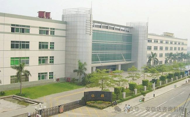 深圳IATF16949認(rèn)證,東莞ISO9001咨詢,廣州ISO27001輔導(dǎo)培訓(xùn),惠州ISO體系優(yōu)化輔導(dǎo)公司