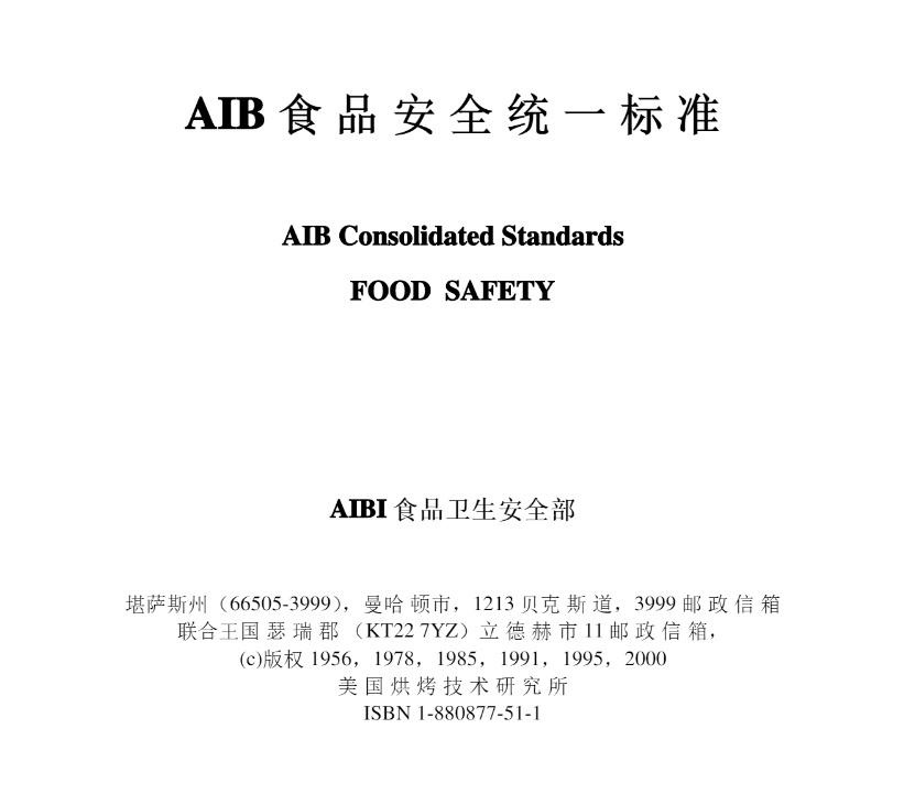 深圳IATF16949認證,東莞ISO9001咨詢,廣州ISO27001輔導(dǎo)培訓(xùn),惠州ISO體系優(yōu)化輔導(dǎo)公司