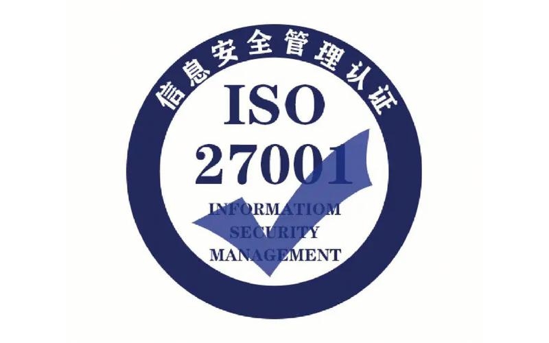 安信達咨詢?yōu)樯钲谑泻蓝骺萍技瘓F股份有限公司提供ISO27001:2022轉(zhuǎn)版咨詢培訓(xùn)